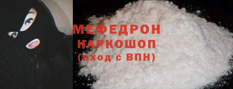 блэк спрут как зайти  Мурино  Меф mephedrone 